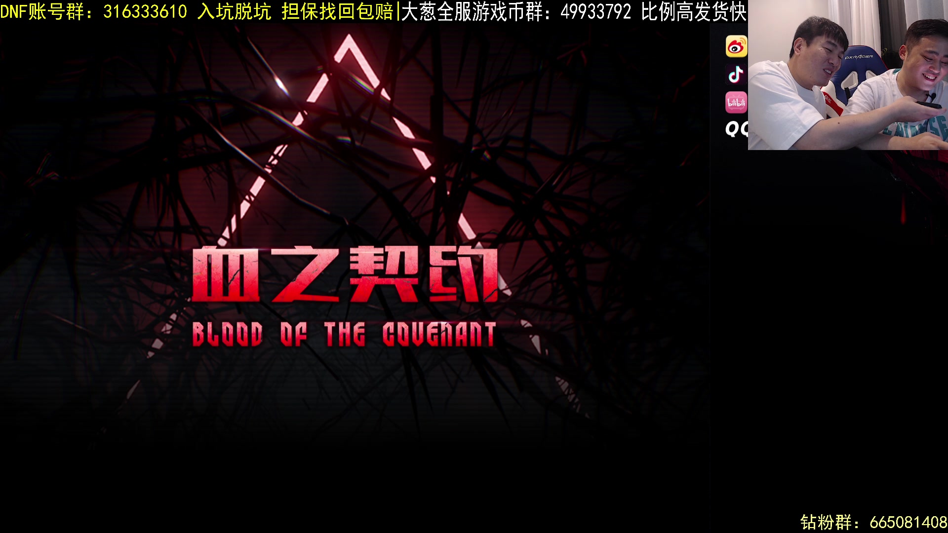 【2023-04-14 00点场】李永：无敌点将   来晚了哥哥们