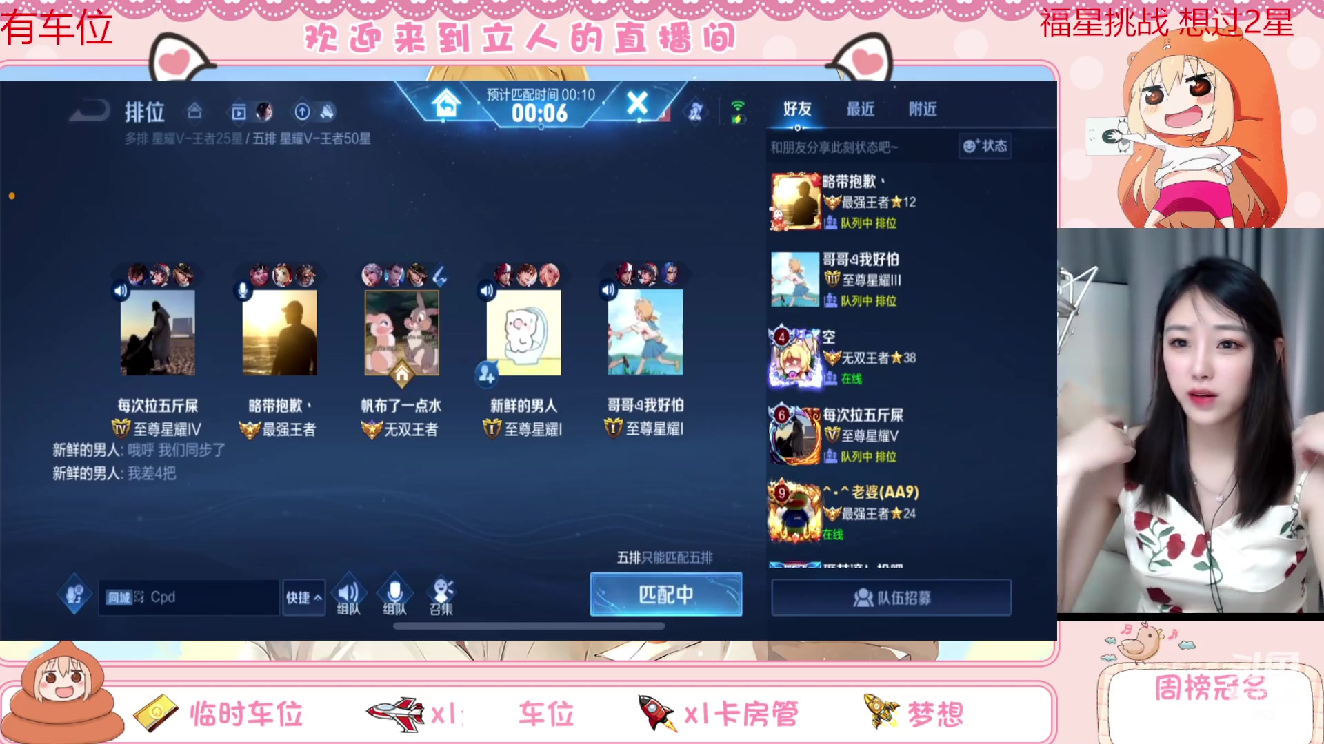 【2023-04-14 20点场】解说孙立人：今晚更新新赛季