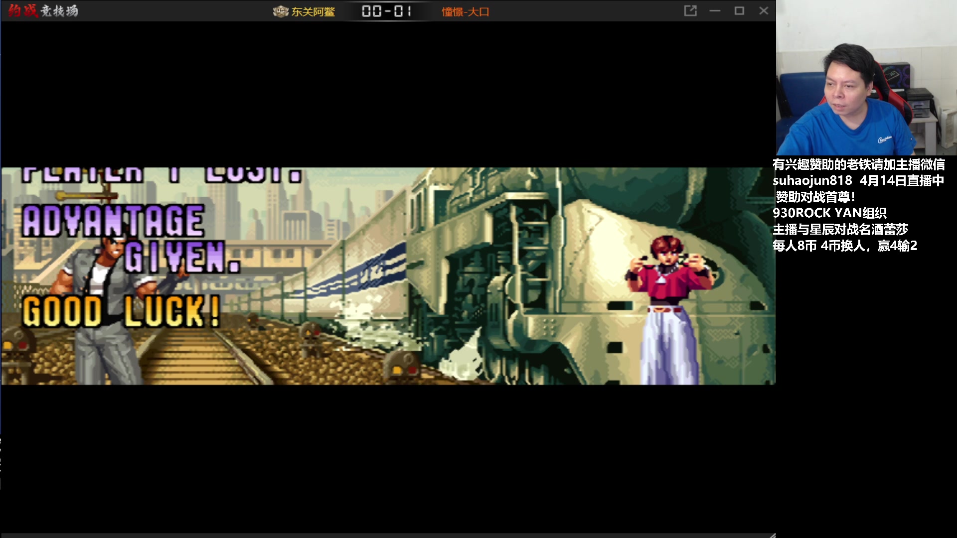 【2023-04-14 20点场】格鬦家大口：憧憬大口：憧憬传媒独家冠名！