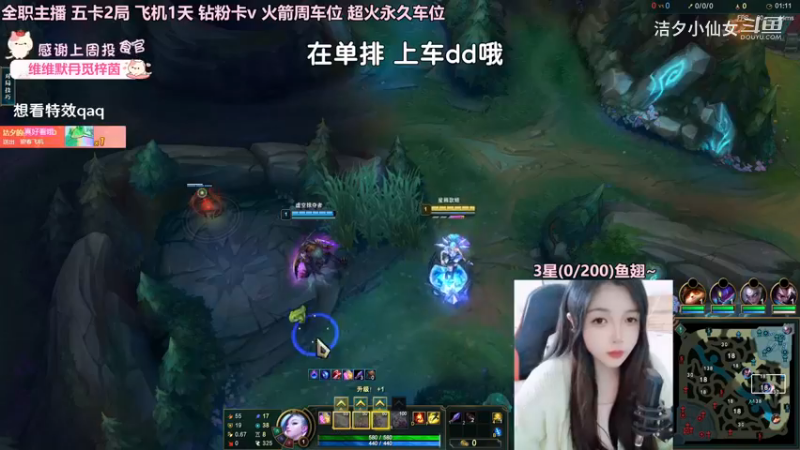 【英雄联盟】洁夕小仙女的精彩时刻 20230414 08点场
