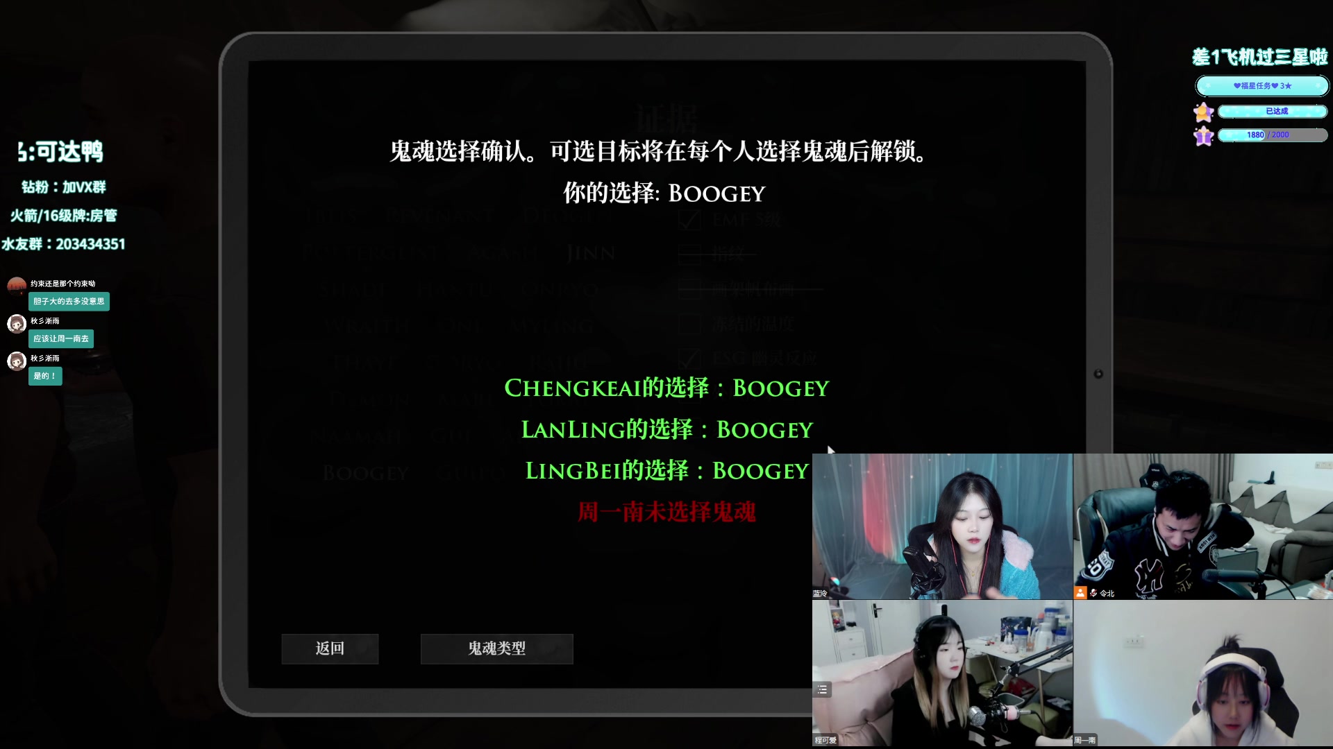 【2023-04-13 19点场】一只蓝泠：【蓝泠】6点恐怖游戏9点鹅鸭杀