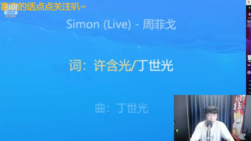 simon