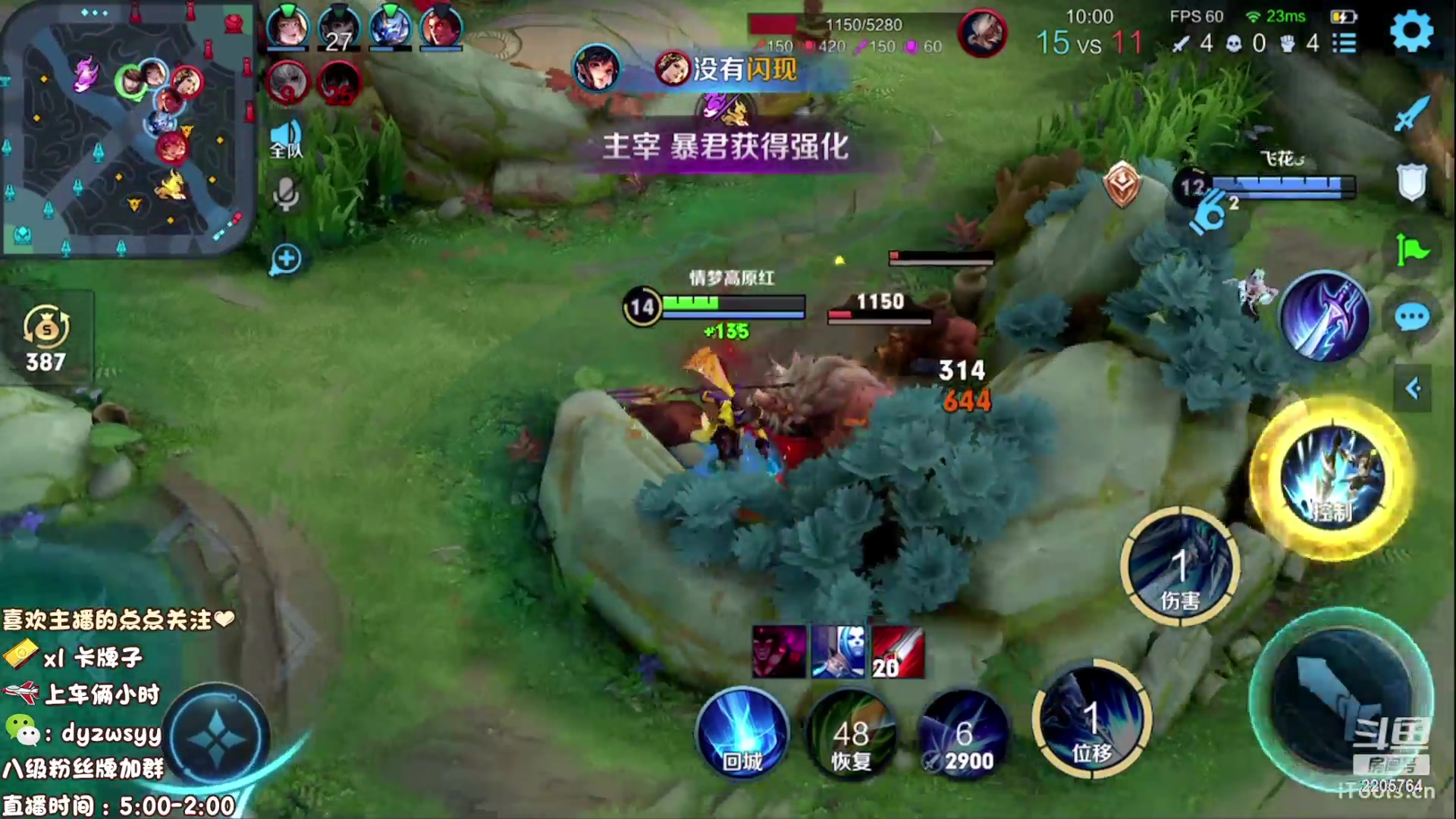 【2023-04-14 13点场】赵猥琐丶赵云导师：国服最强赵云 冲击150星