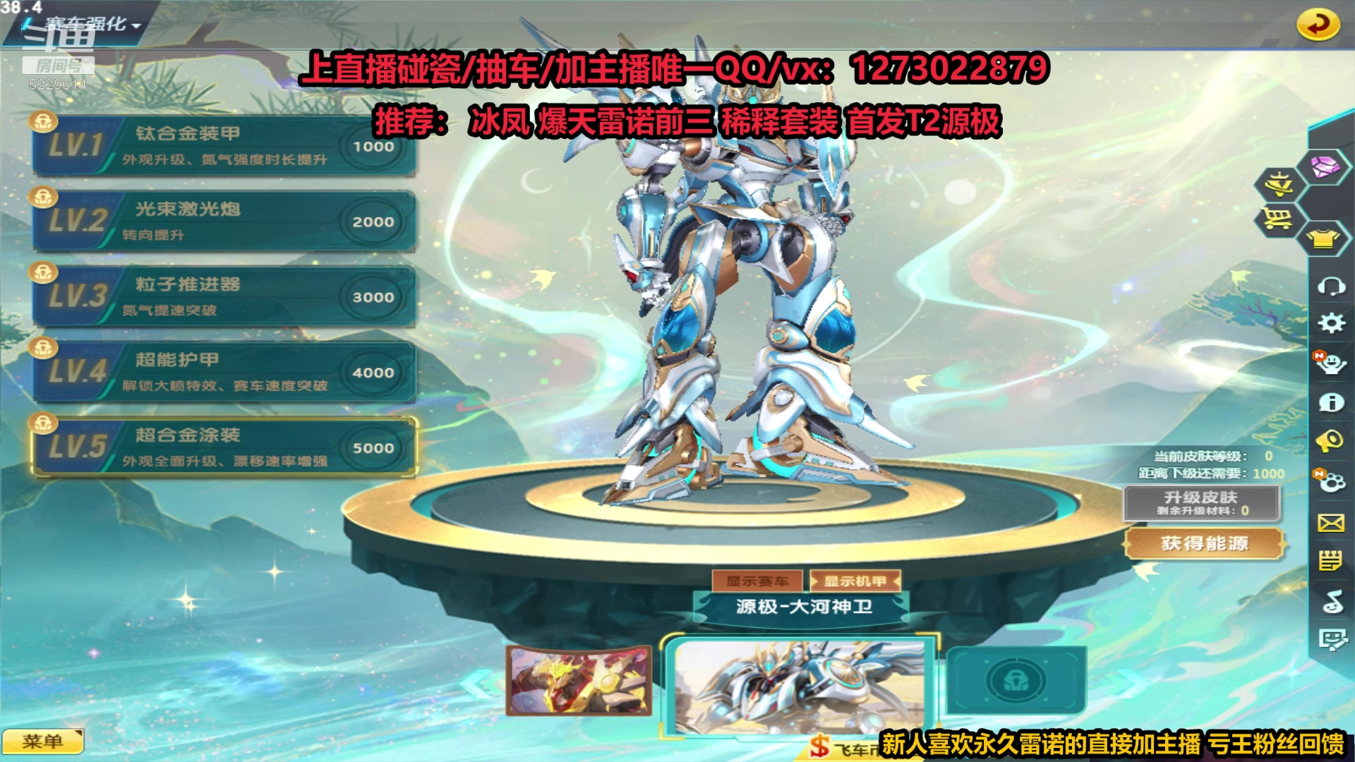 【2023-04-13 23点场】圆梦大师丶秦珂：【直播】秦珂：亏王来啦