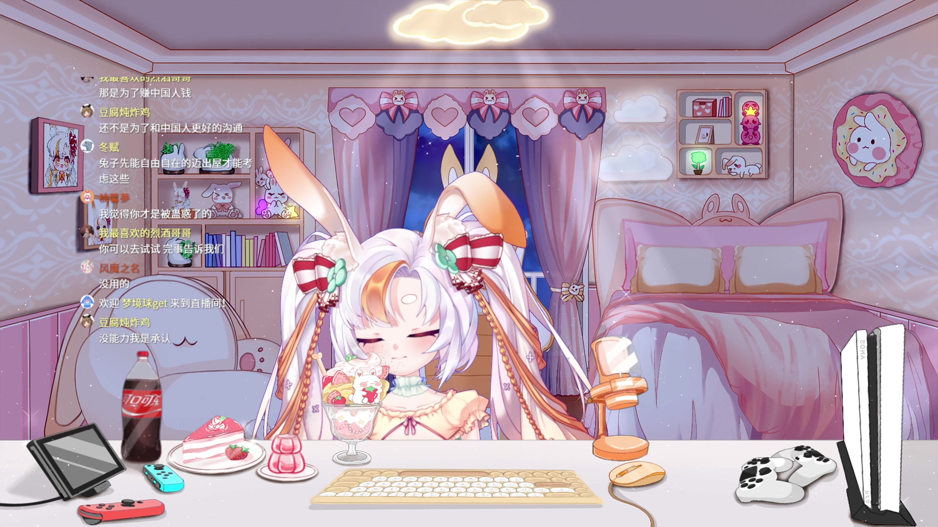 【2023-04-14 20点场】夏小芫：☆兔兔☆ 康完了，起来随便玩会