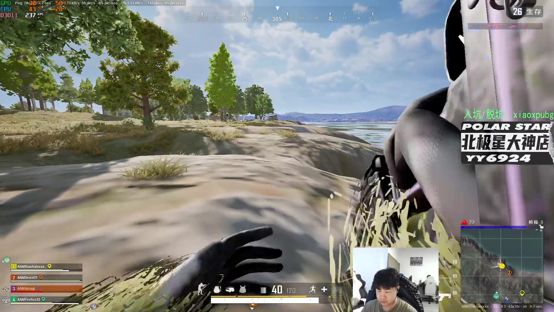 【2023-04-14 12点场】4AM小海xx丶：新赛季，激情PUBG！