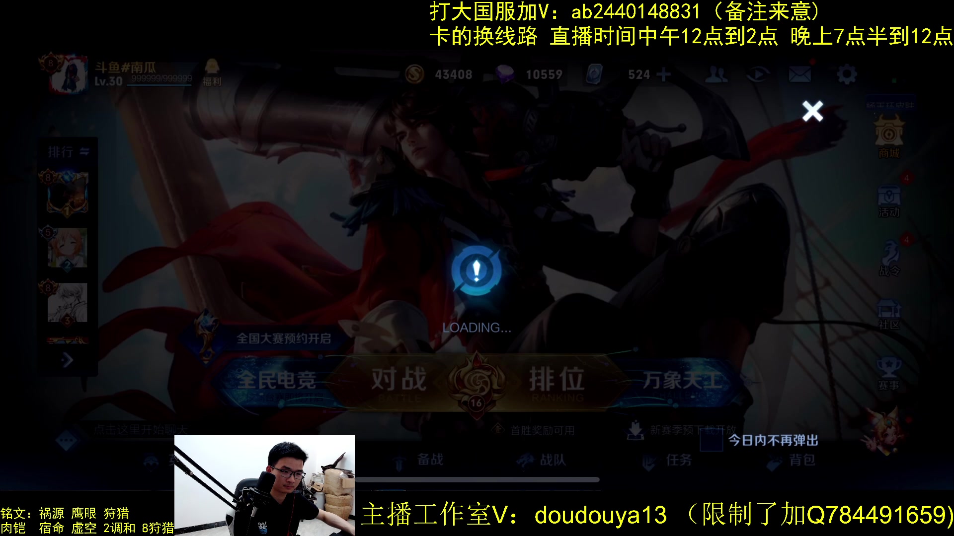 【2023-04-13 21点场】南瓜不止于铠：只玩输出铠 巅峰上前十