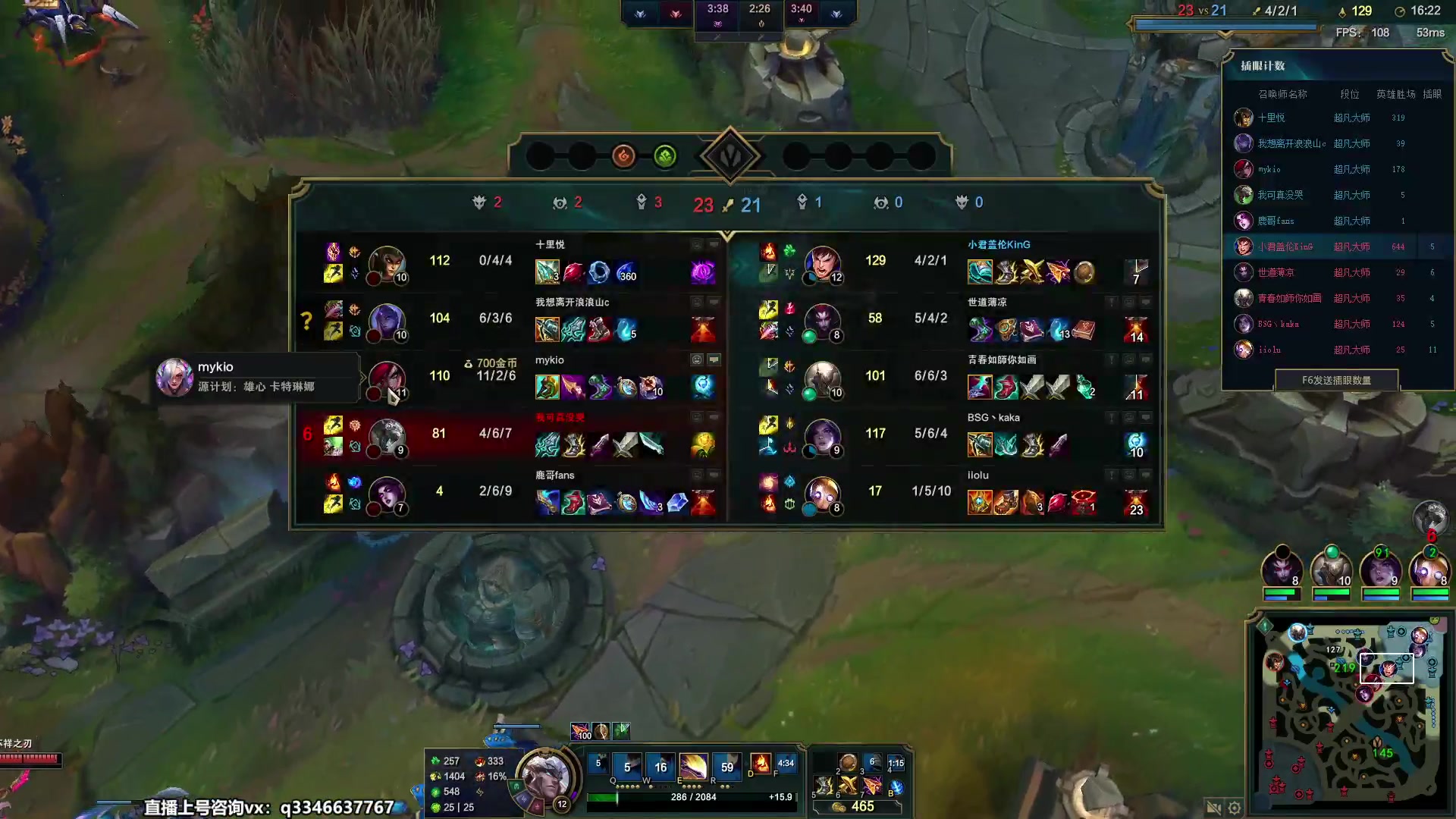 【2023-04-14 13点场】小君盖伦King：小君盖伦yyds~