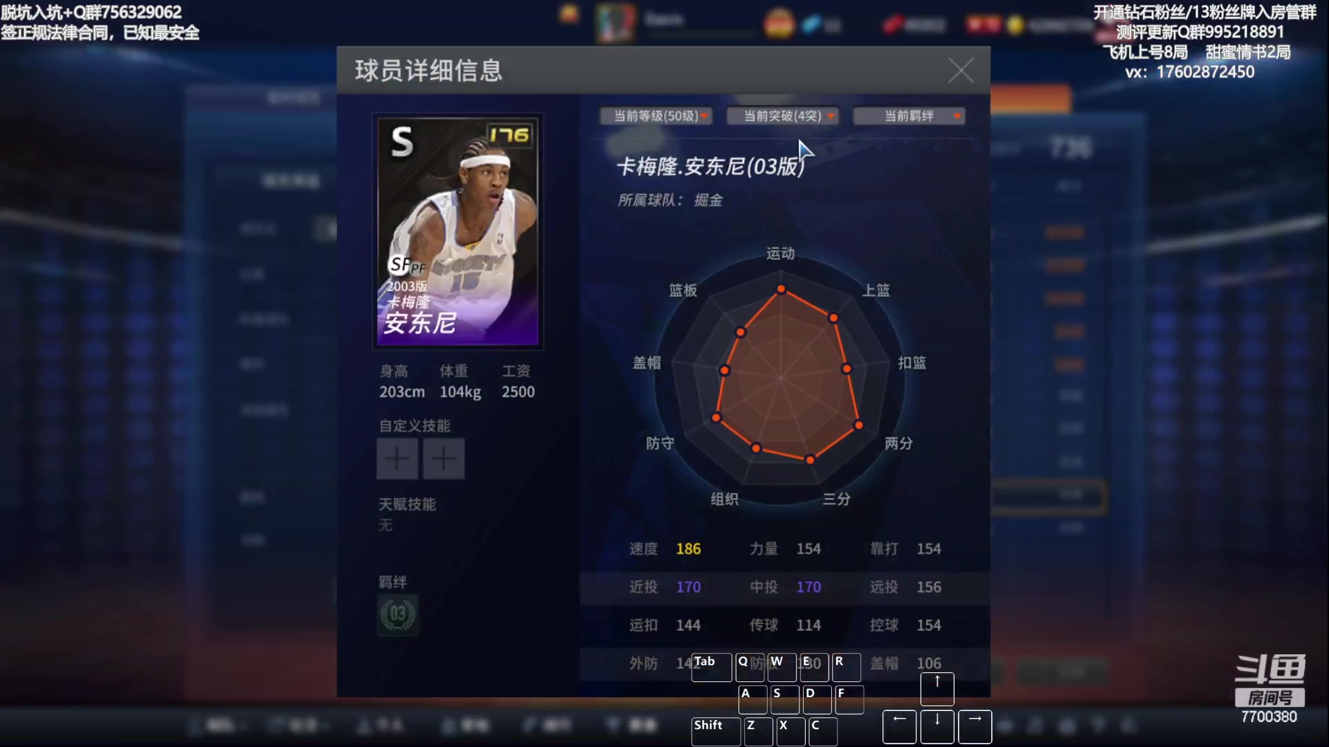 【2023-04-07 22点场】XY丶王泽川：晚上好兄弟们！7700380！