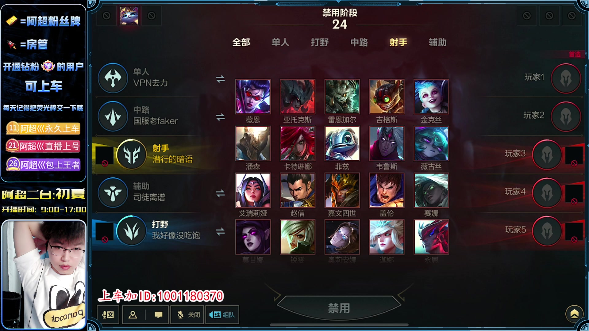 【2023-04-14 15点场】阿超cc丶：⭐任何段位免费上车！