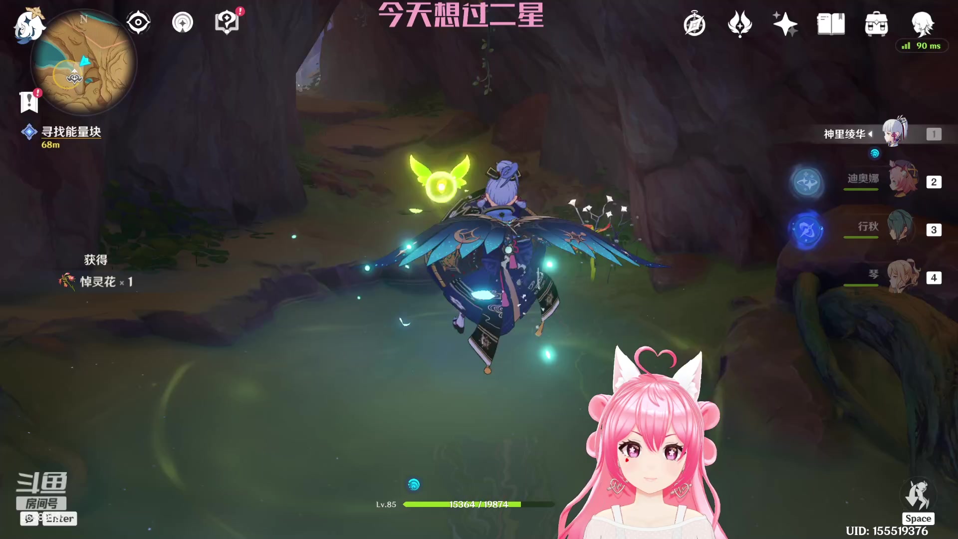 【2023-04-13 19点场】芜胡hu：有车位♡摸鱼主播