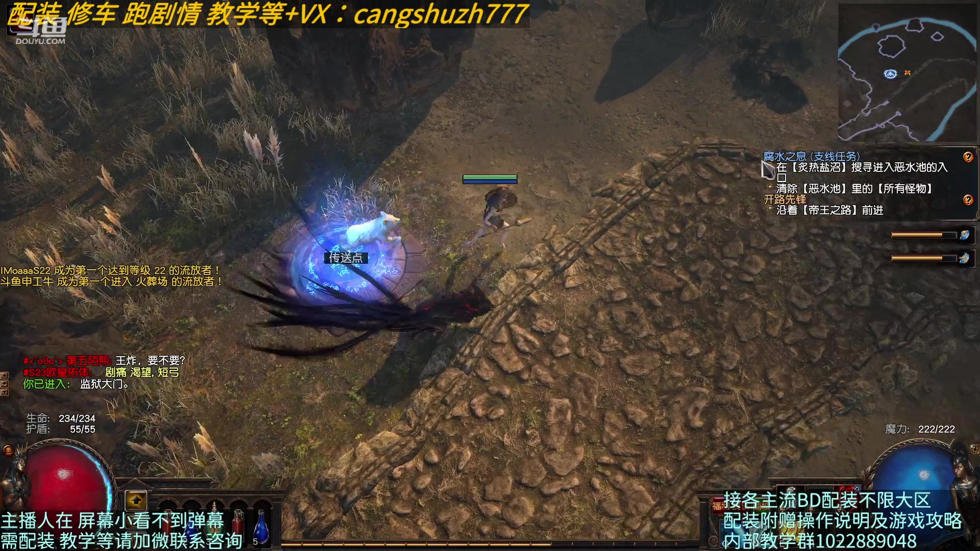 【2023-04-14 10点场】仓鼠召唤：主攻召唤 赛季最强BD专业配装