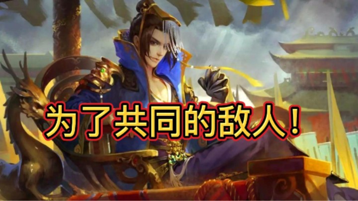 BBD解说三国杀国战 尽在掌握 思路转换