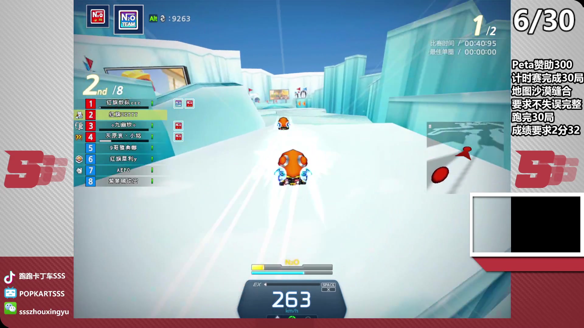 【2023-04-13 22点场】Popkartsss：SSS: 挑战不失误30把沙漠缝合！