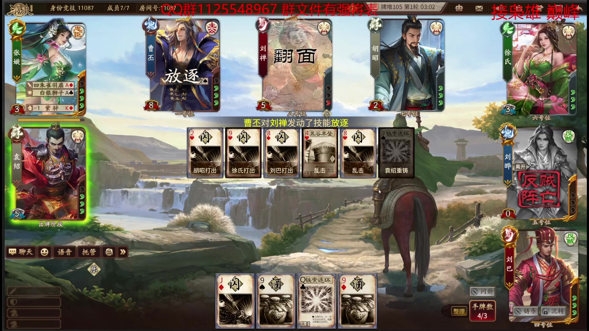 【2023-04-12 12点场】百胜V：霍峻T3+ 2傅T3+ 唐咨T3+