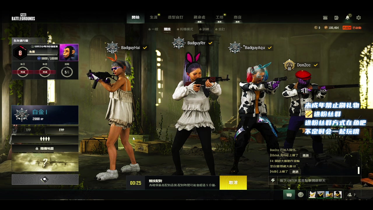 【2023-04-14 09点场】小小宋OAO：✨小小宋✨开心快乐每一天～