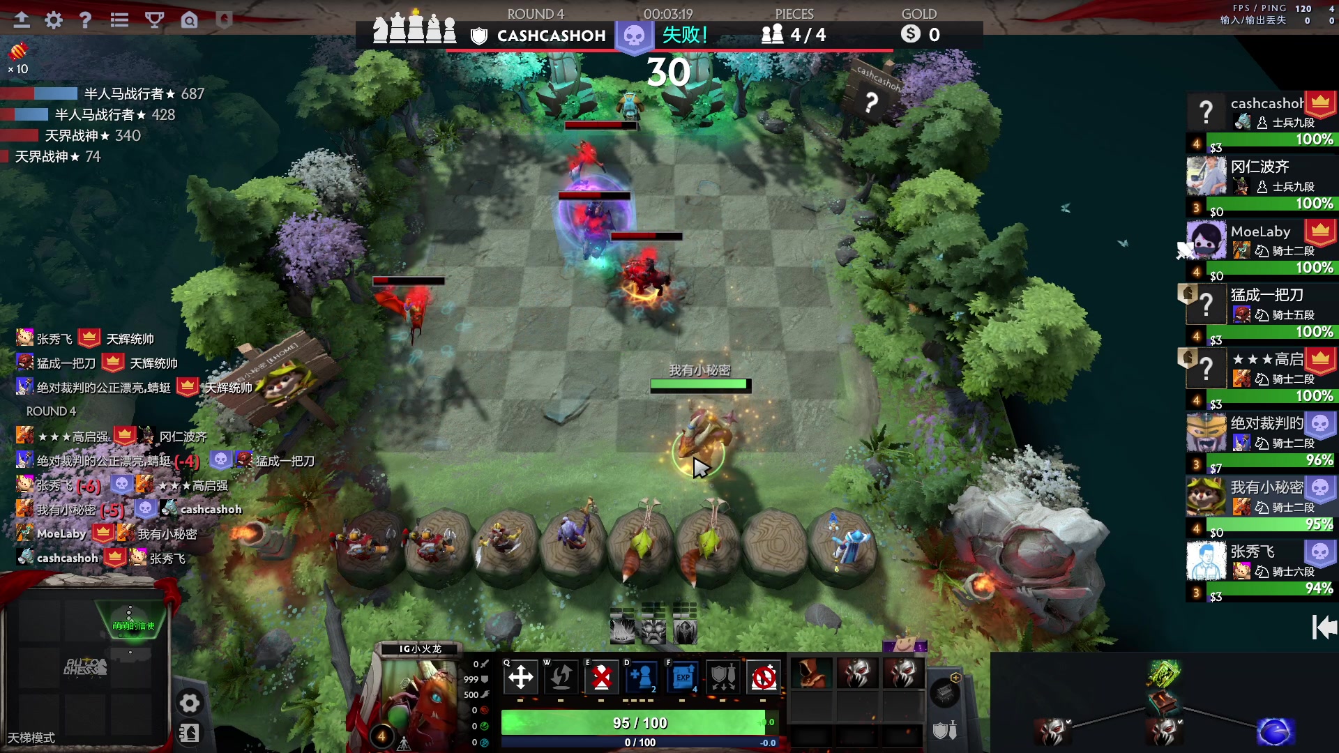 【2023-04-14 17点场】单车老师不迟到：单车】OMG4+2今天打完美平台