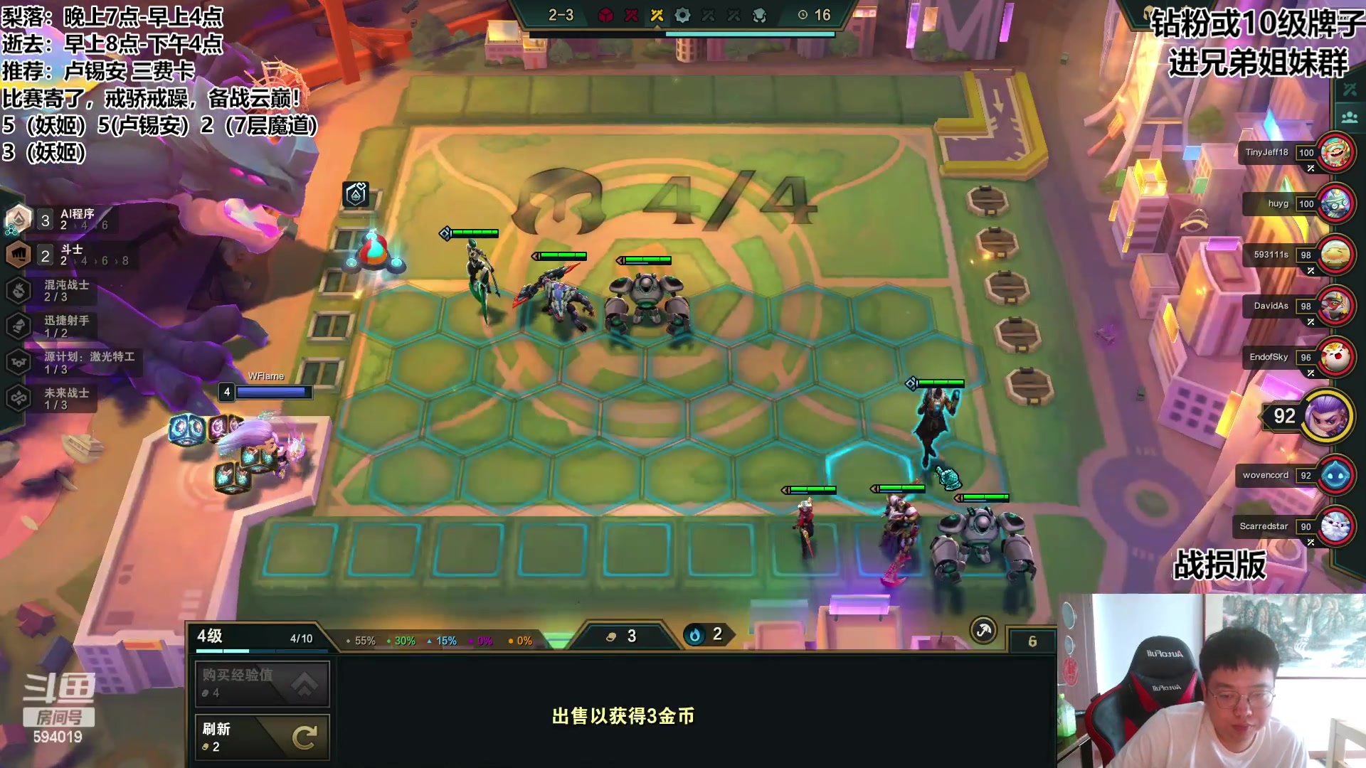 【2023-04-14 10点场】梨落秋溪：逝去：备战云巅