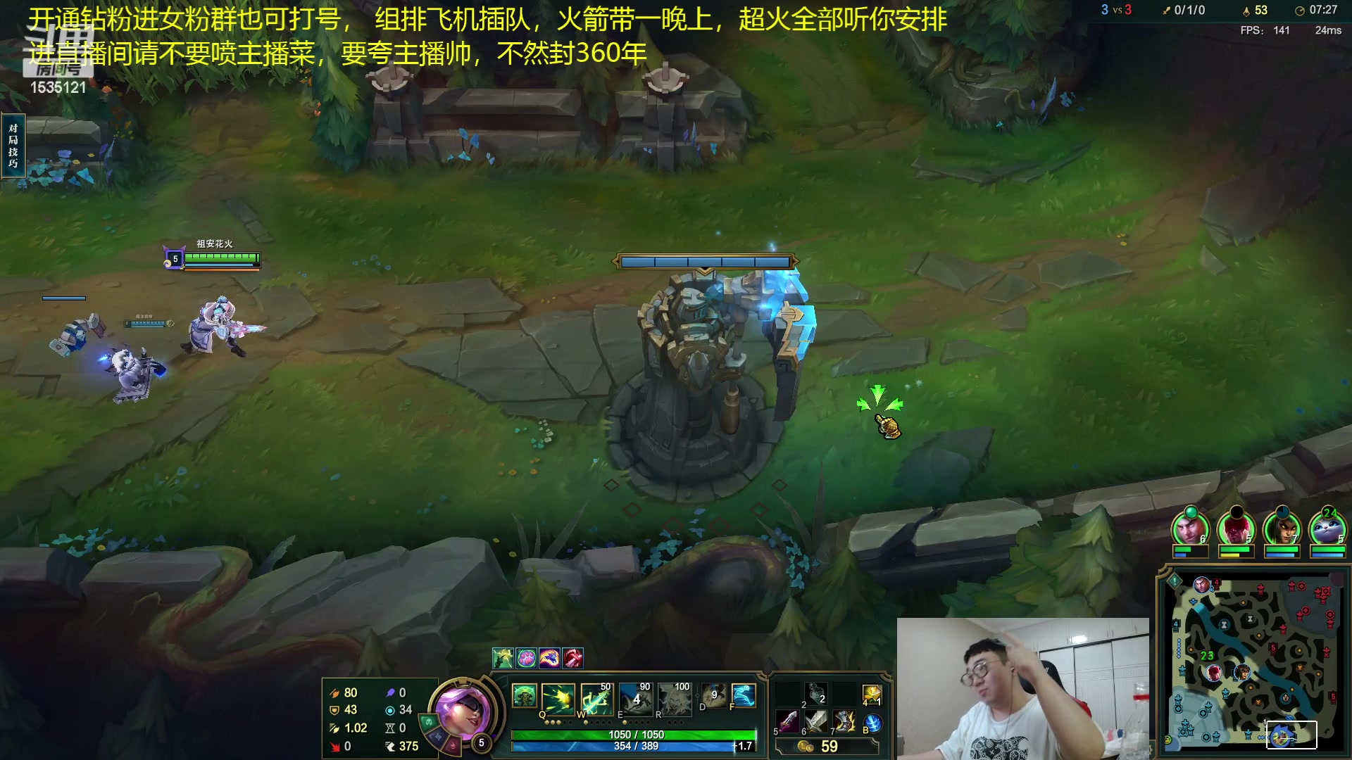 【2023-04-14 07点场】LMQ丶小搞笑：带水友组排，来天天输的