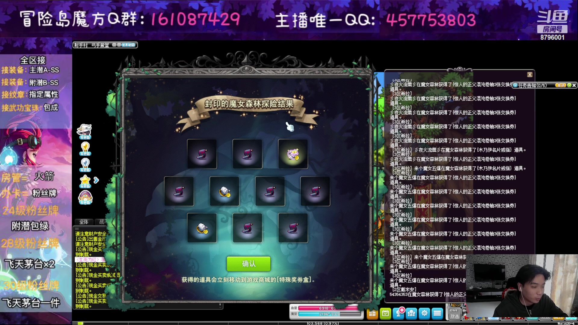 【2023-04-14 09点场】Yehooo：冒险岛整活鸭！