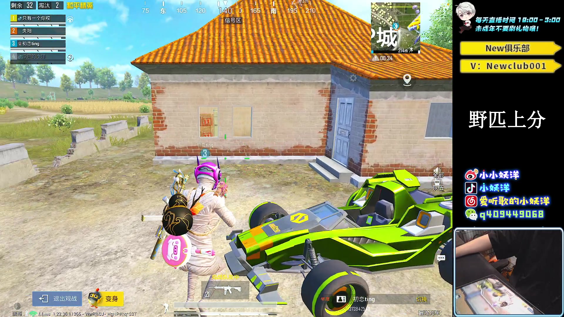 【2023-04-14 02点场】小妖洋：【巅峰归来 重拳出击！】