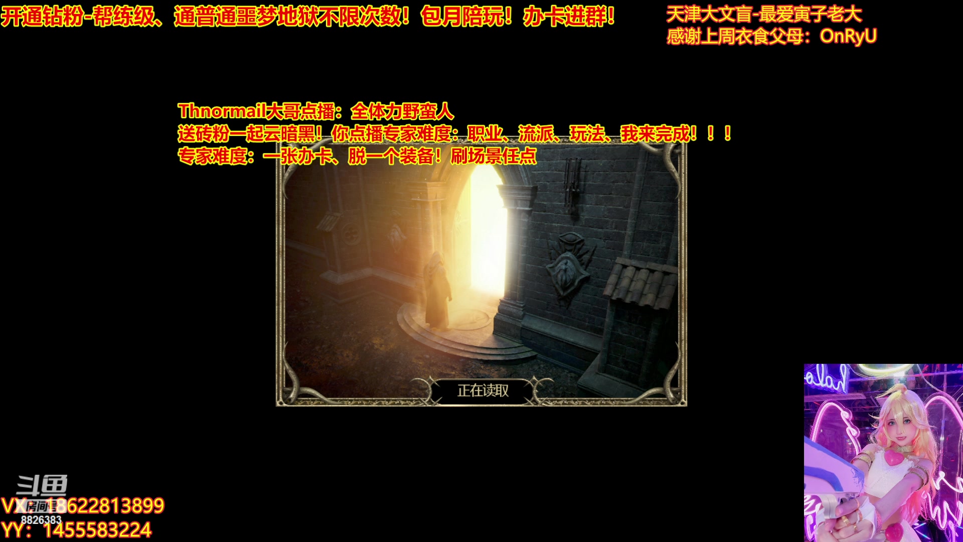 【2023-04-13 13点场】天津大文盲：暗黑4如何购买进来我教你