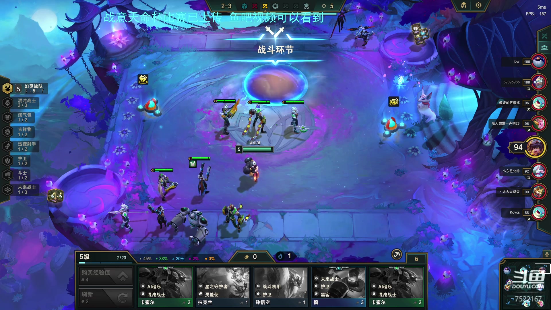 【2023-04-14 02点场】螃蟹Sam：【螃蟹】晚上解说天命杯比赛~