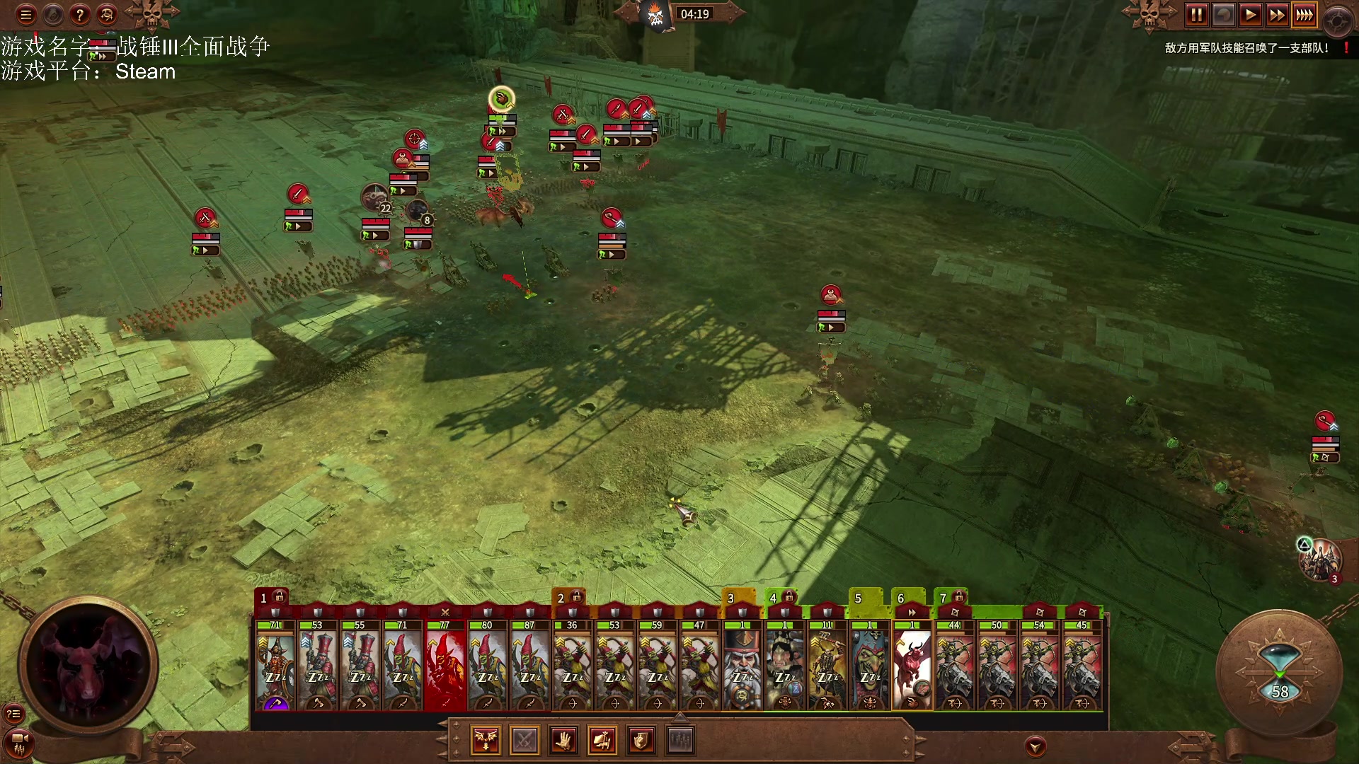 【2023-04-14 17点场】鱼的眼泪水知道：战锤Ⅲ全面战争