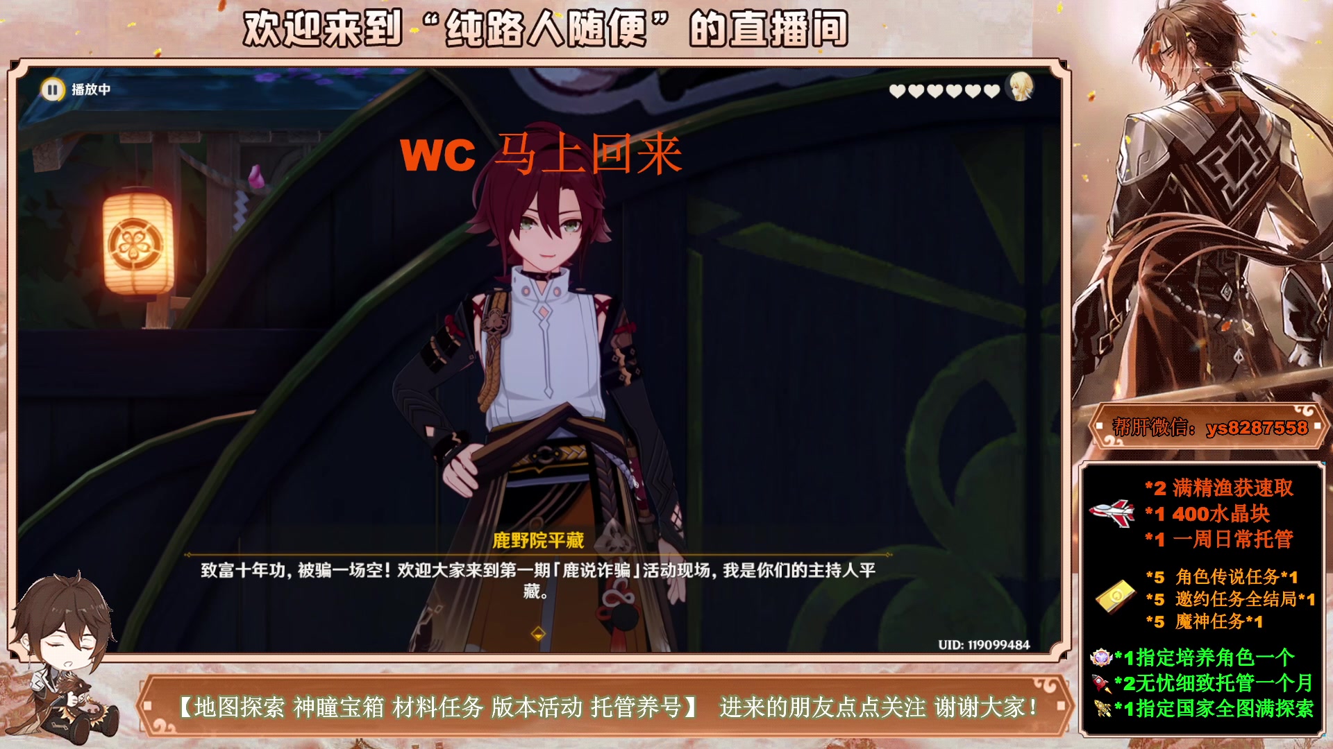 【2023-04-13 10点场】纯路人随便：3.6新图宝箱神瞳任务，帮肝不排队