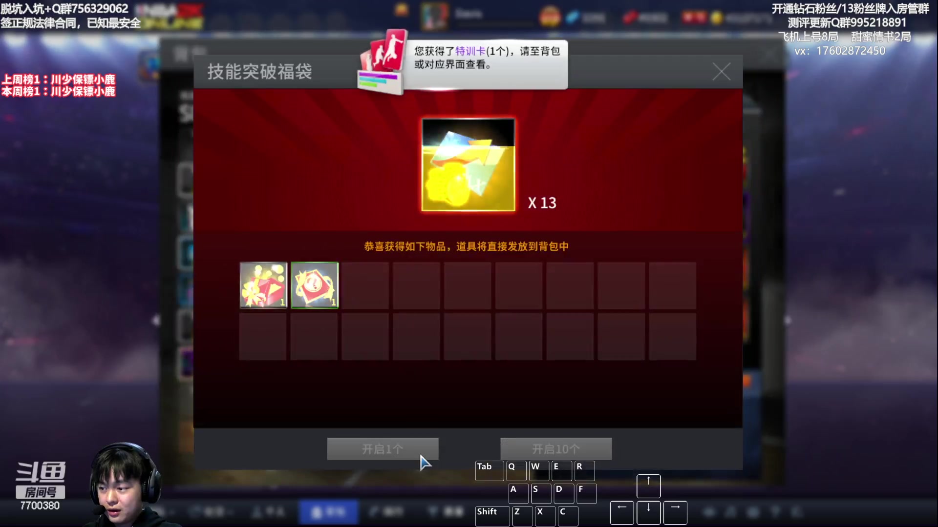 【2023-04-10 20点场】XY丶王泽川：新赛季飞机8局搞起来！