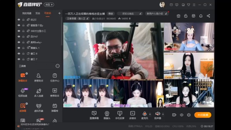 视频 desktop 2023-04-12 11-13-30