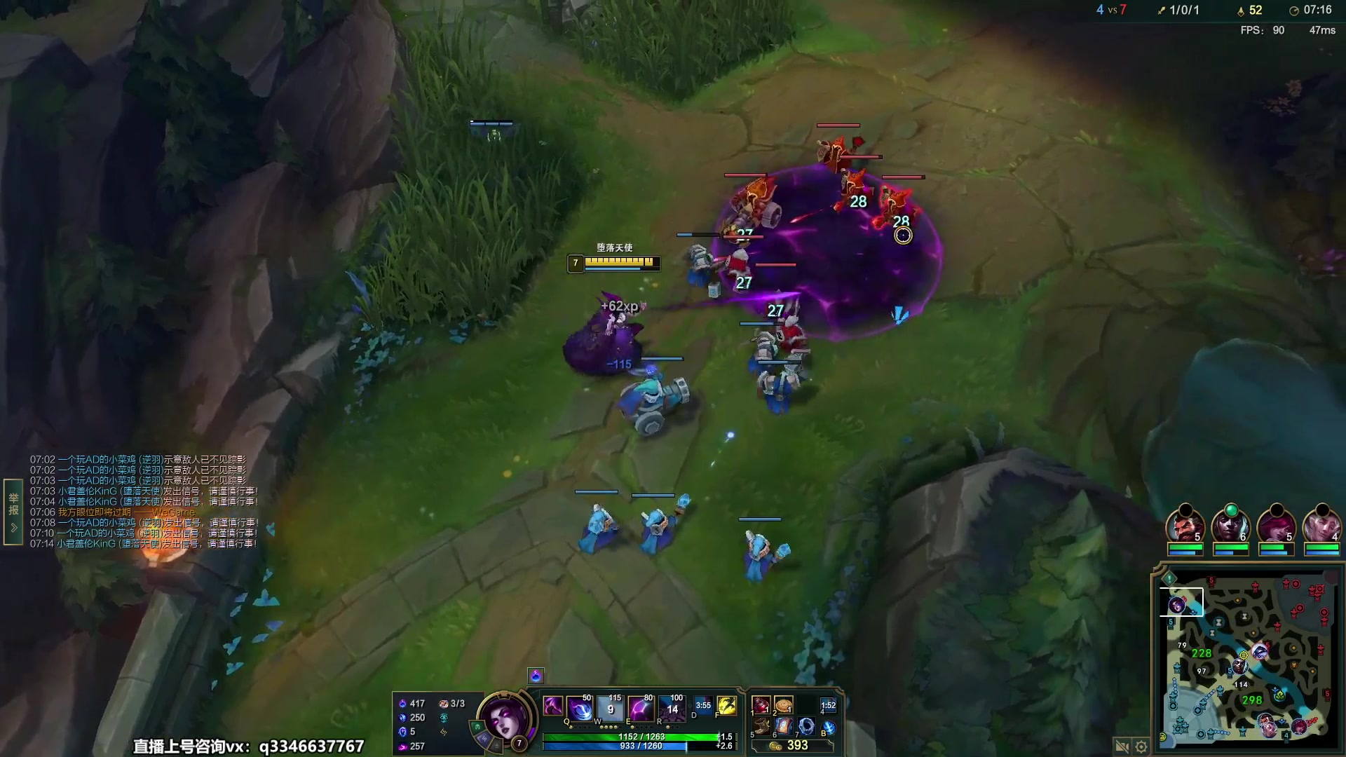 【2023-04-14 11点场】小君盖伦King：小君盖伦yyds~