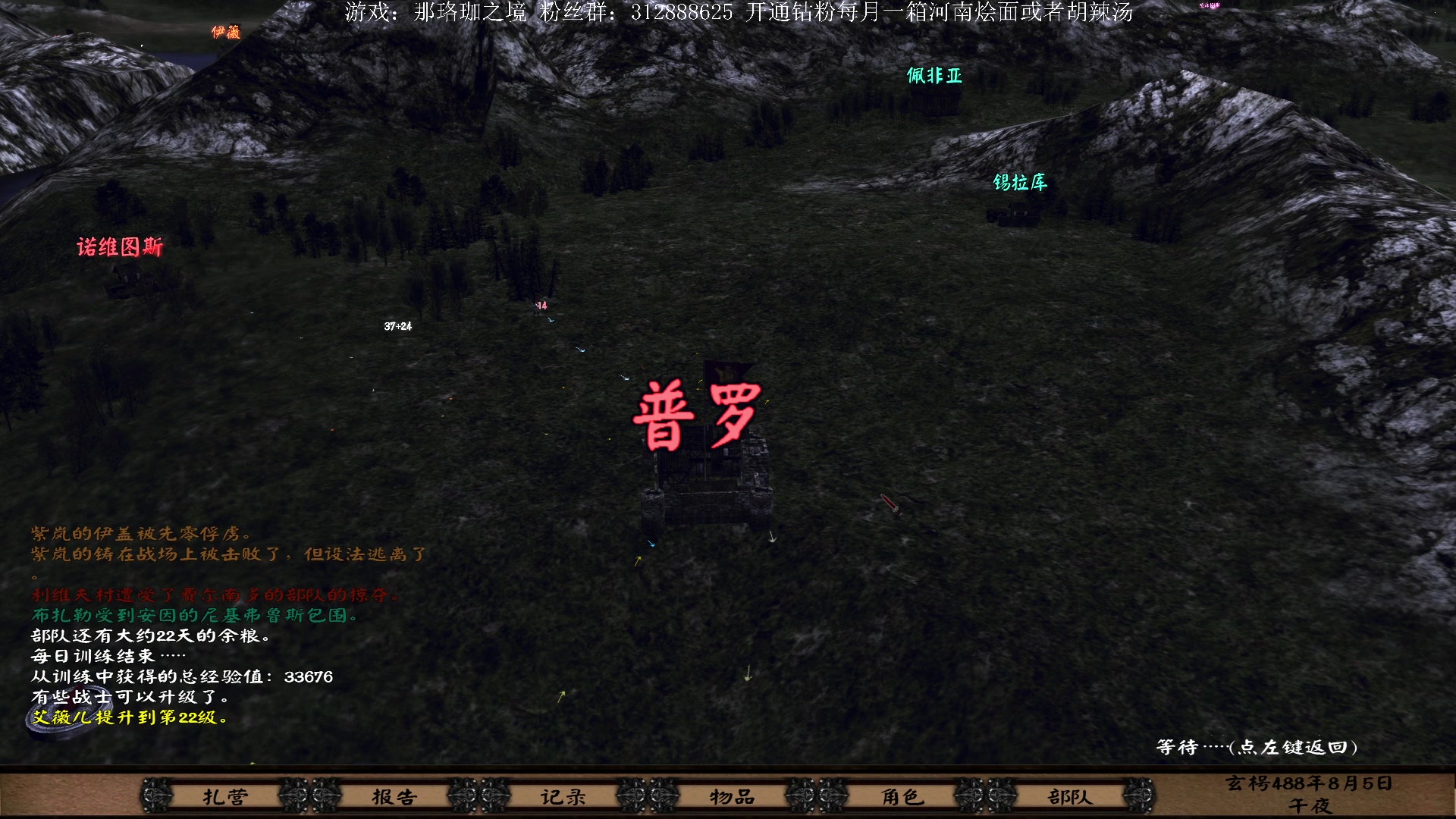【2023-04-13 23点场】主播渣哥：新：那珞珈之境