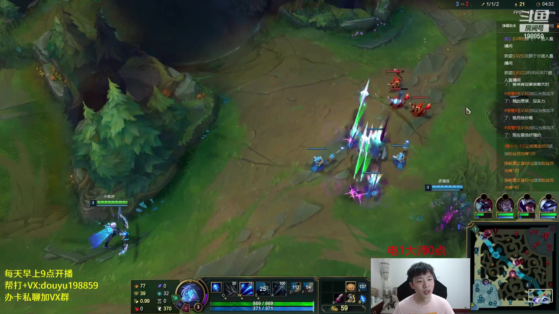 【2023-04-13 11点场】主播阿迎：阿迎: 顶尖寒冰单排大师局细节拉扯