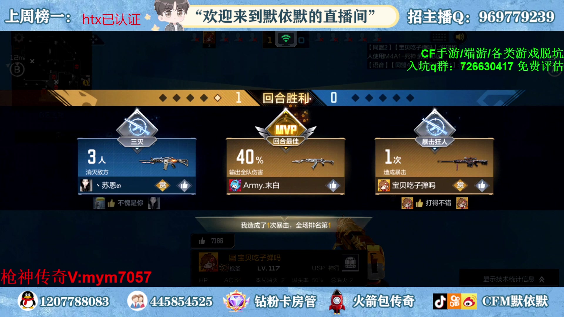 【2023-04-13 22点场】默依默：【赛季倒计时14天】