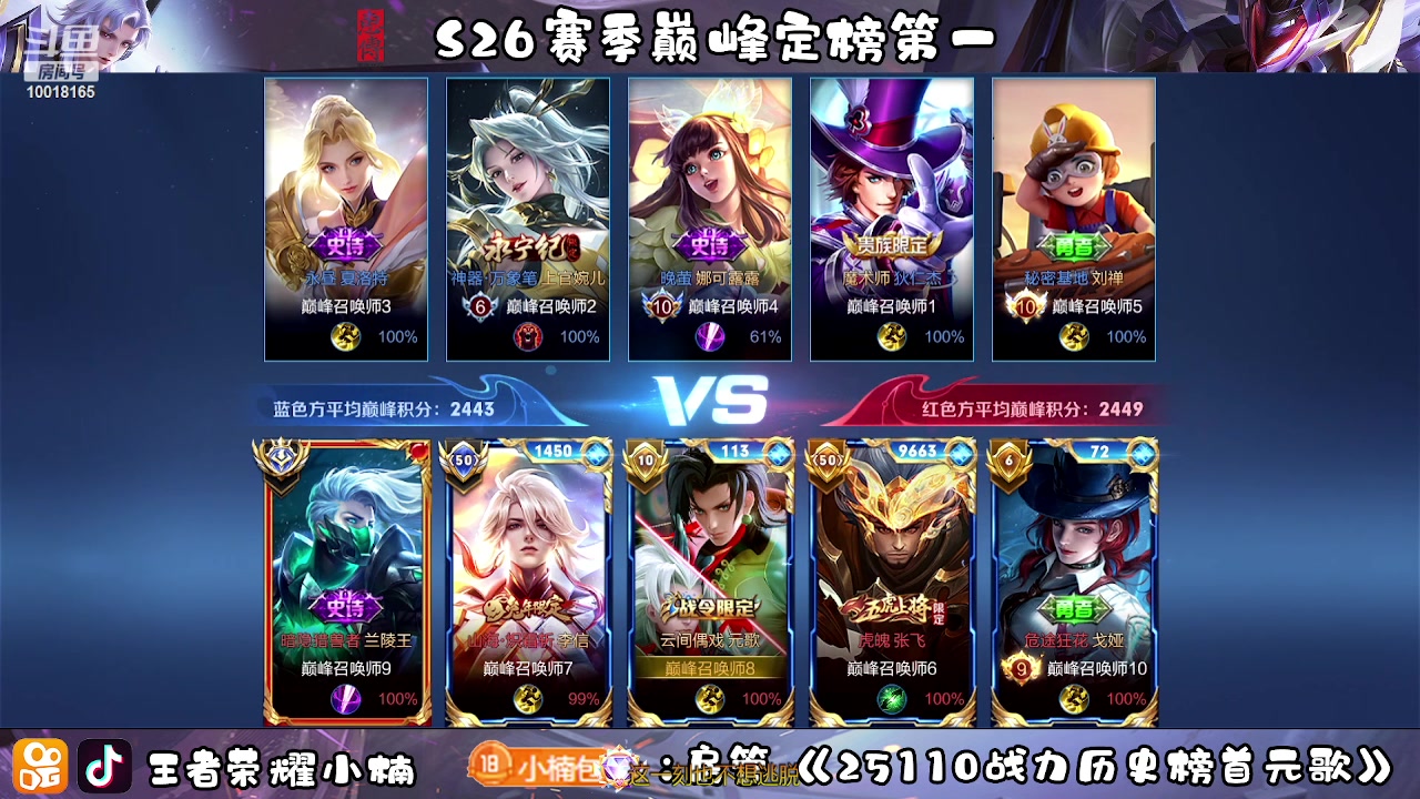 【2023-04-13 22点场】小楠ouo：我真的好帅 10018165