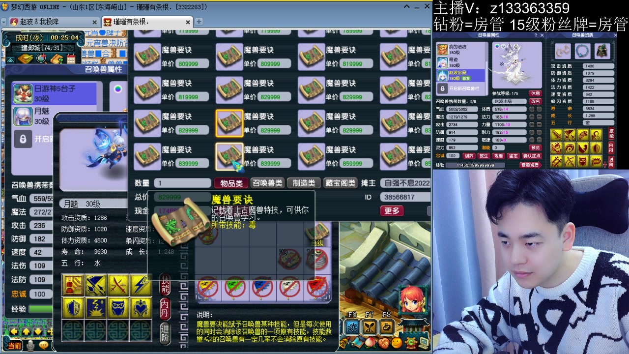 【2023-04-12 23点场】梦幻你波哥：春心萌动投一下票