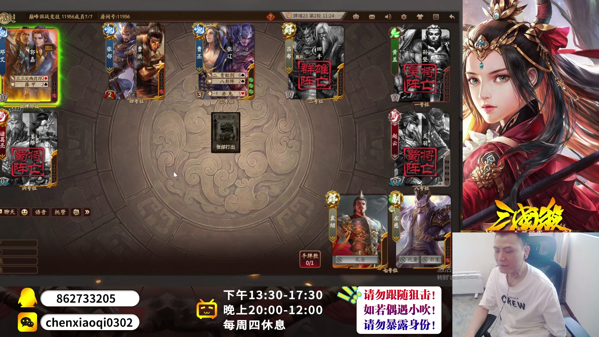 【2023-04-14 13点场】吹得神丶丶丶：欢乐上分中！！！