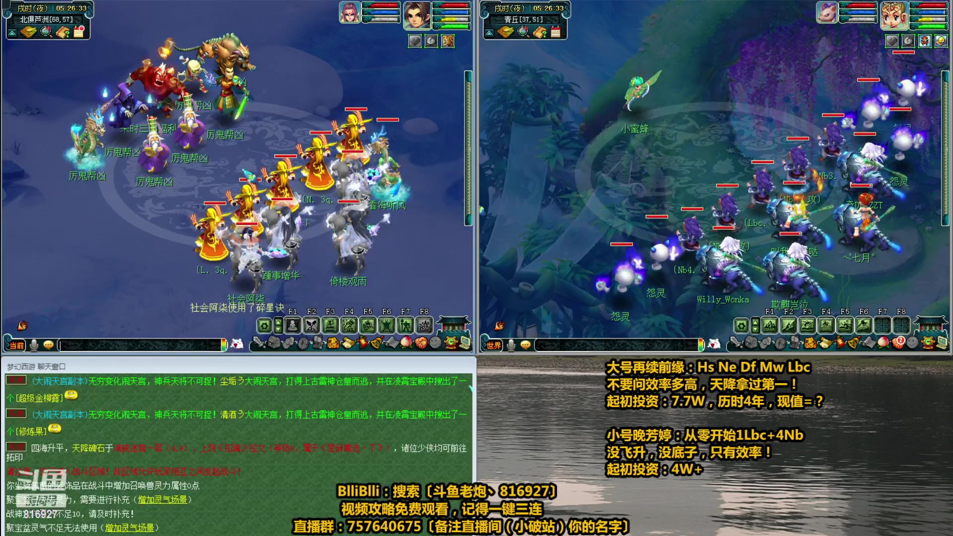 【2023-04-14 04点场】Mhxy炮哥丶：老炮：高效率175+129，日常推土机！