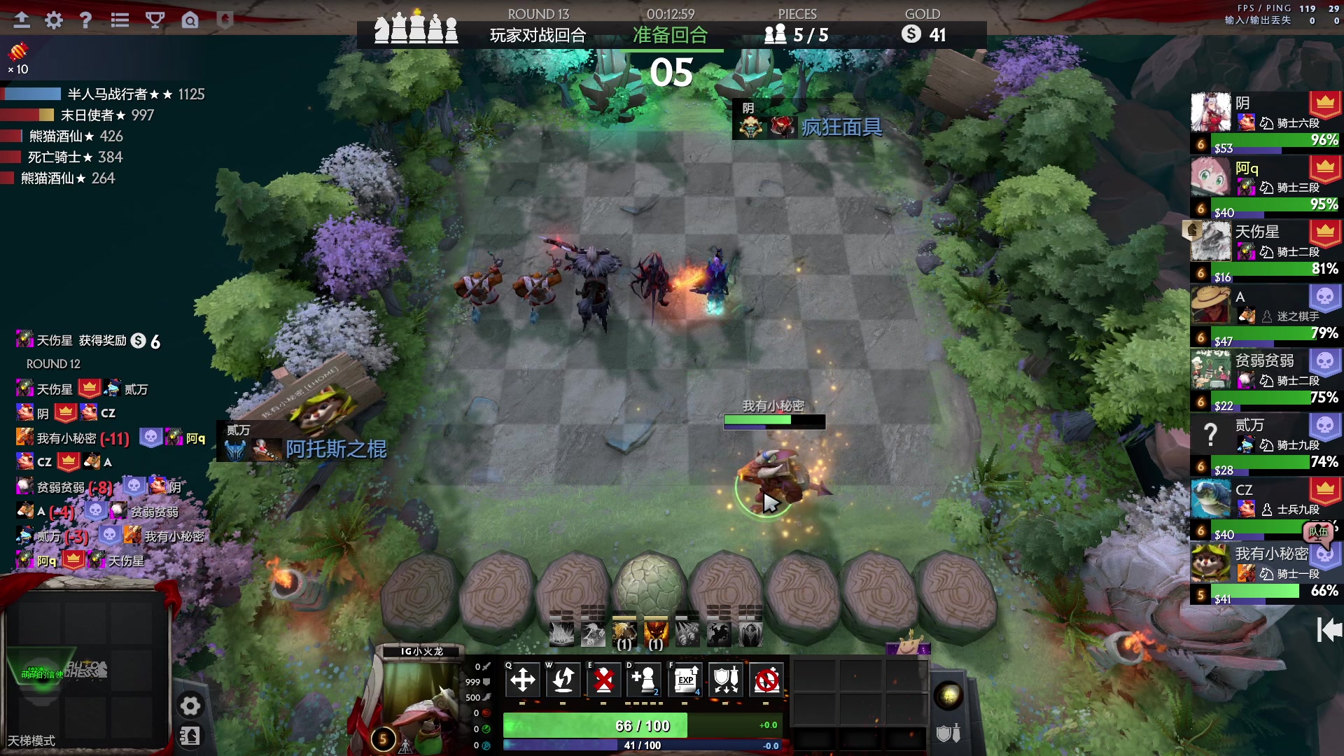 【2023-04-14 18点场】单车老师不迟到：单车】OMG4+2今天打完美平台