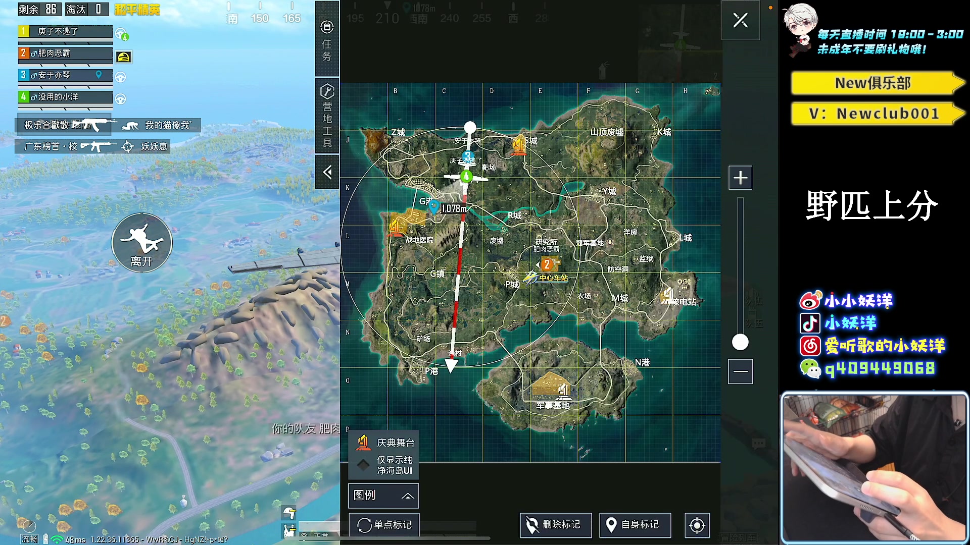 【2023-04-13 23点场】小妖洋：【巅峰归来 重拳出击！】