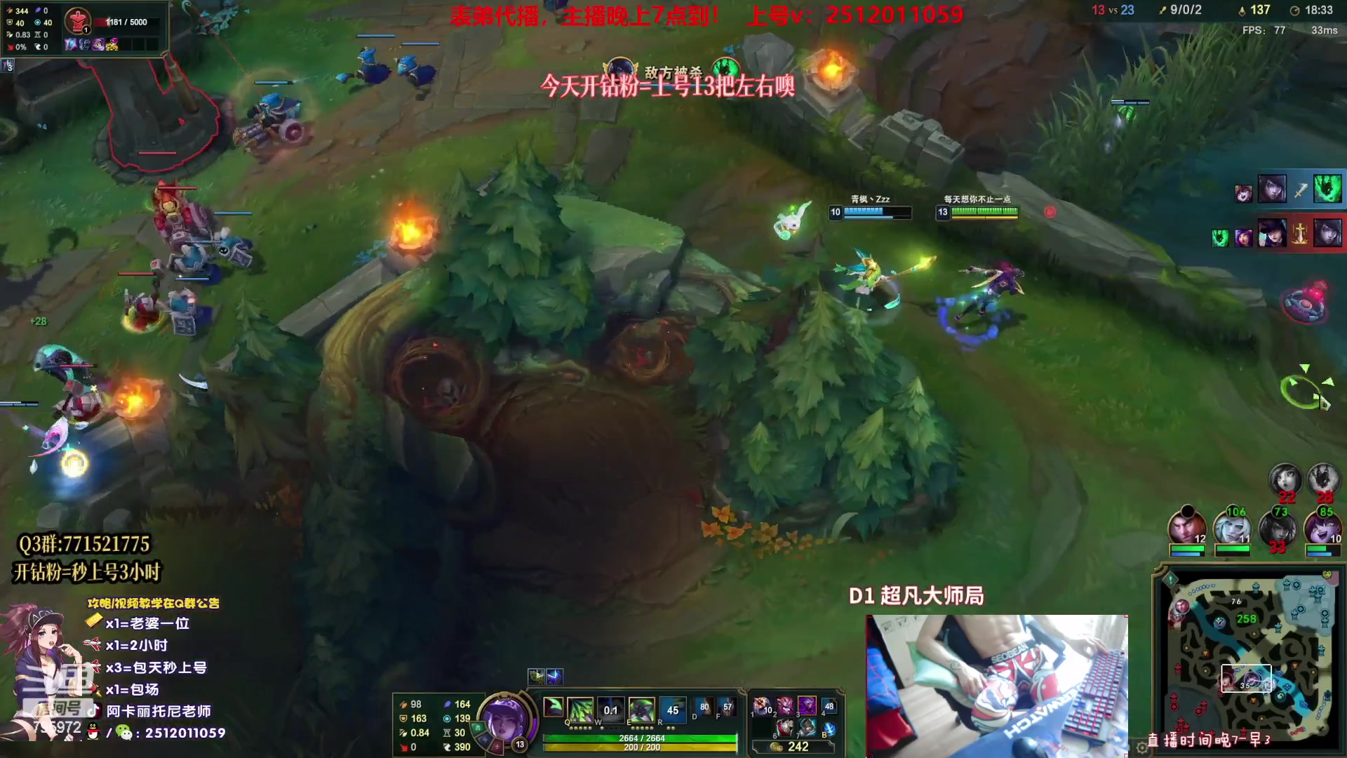 【2023-04-14 16点场】Akl托尼老师：重装战刺阿卡丽：表弟代播！主播晚上7点到