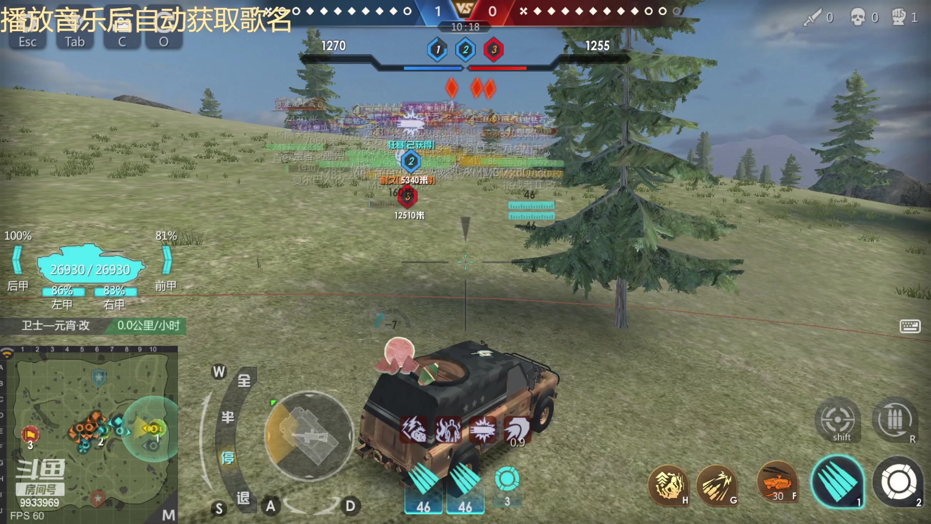 【2023-04-11 18点场】神怒布雷多：神怒布雷多的直播间