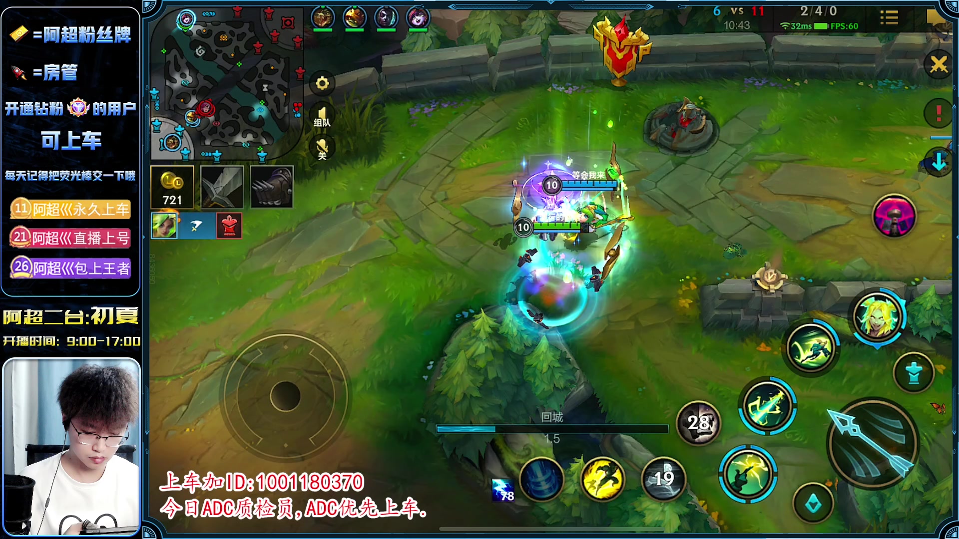 【2023-04-14 13点场】阿超cc丶：⭐任何段位免费上车！