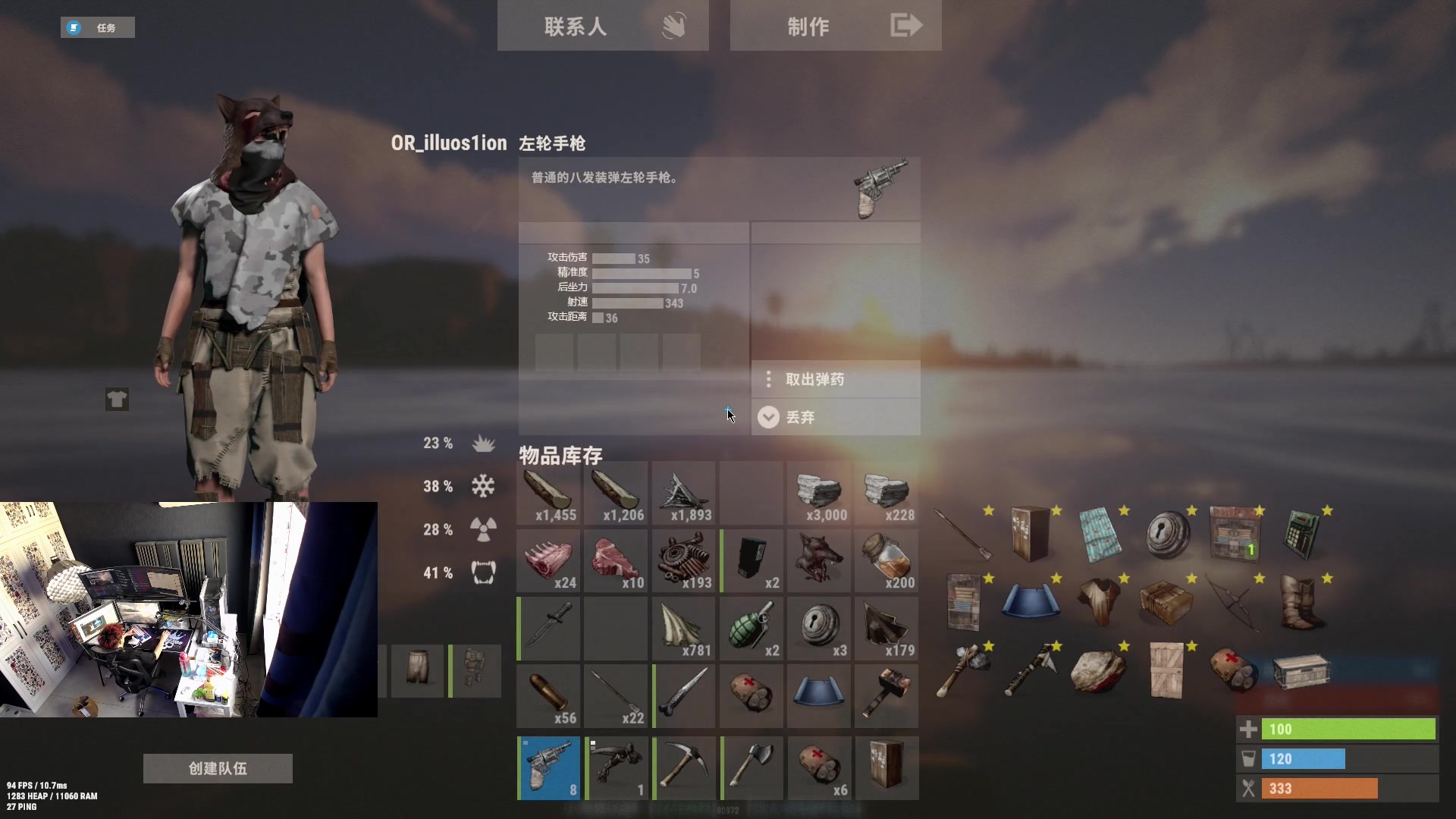 【2023-04-14 15点场】斯祥丶：今晚8点SOLO开荒！