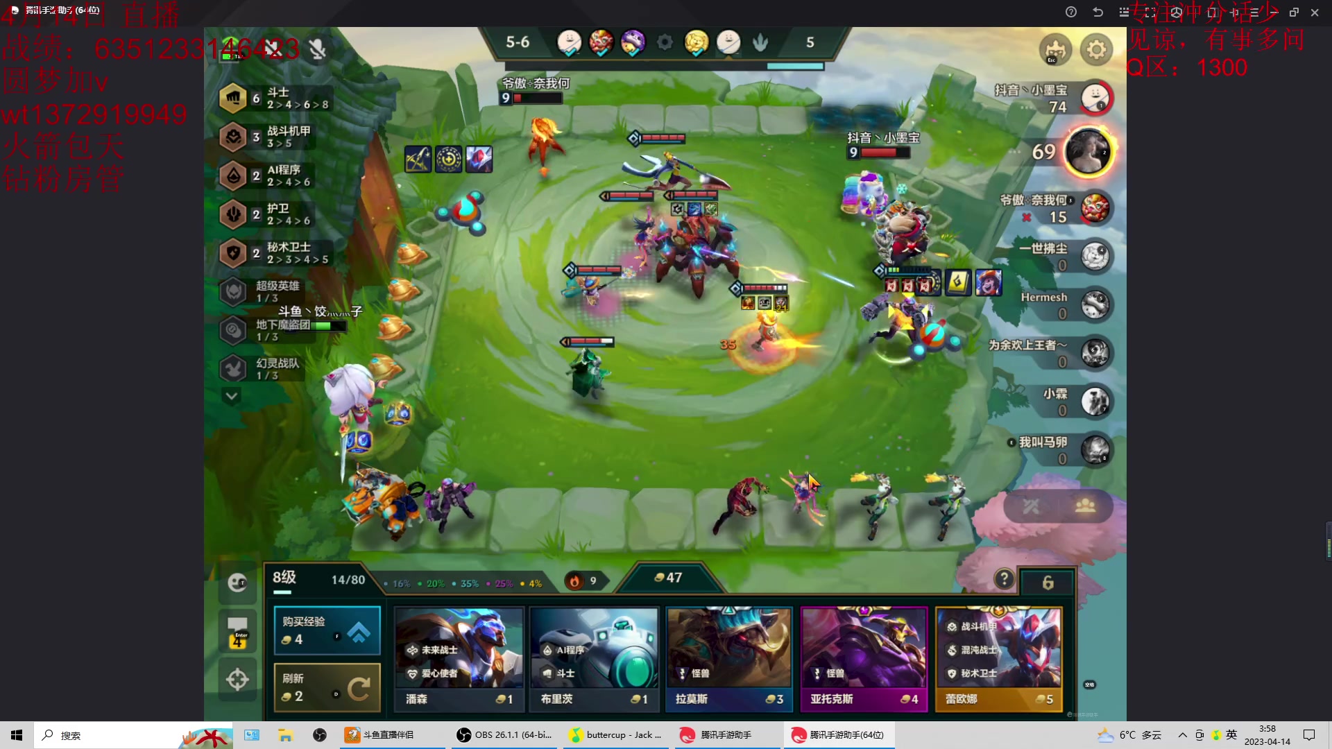 【2023-04-14 03点场】饺灬灬子：冲第一呀冲第一！