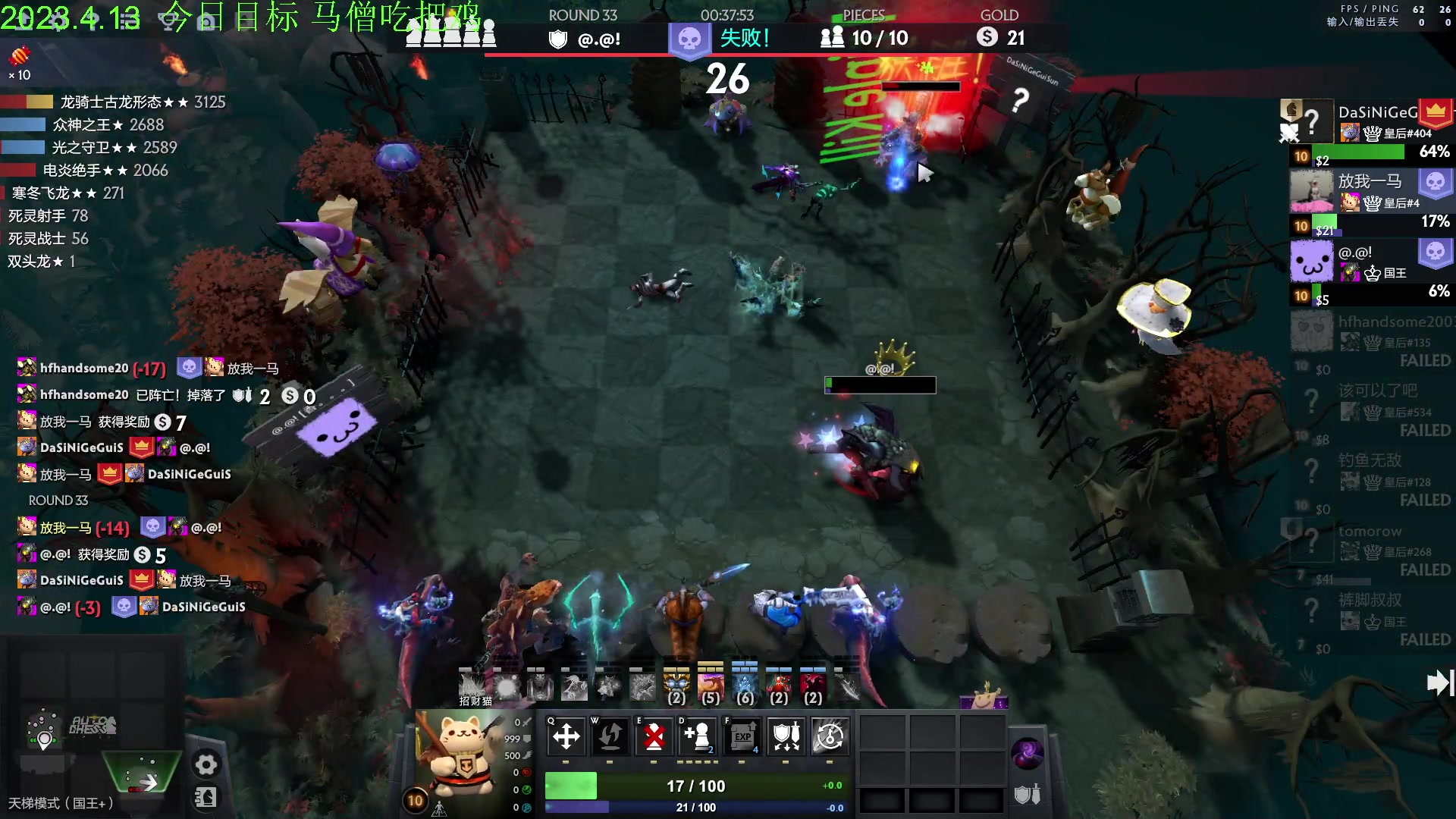 【2023-04-13 15点场】1874ooo：今天你工匠锤了么~