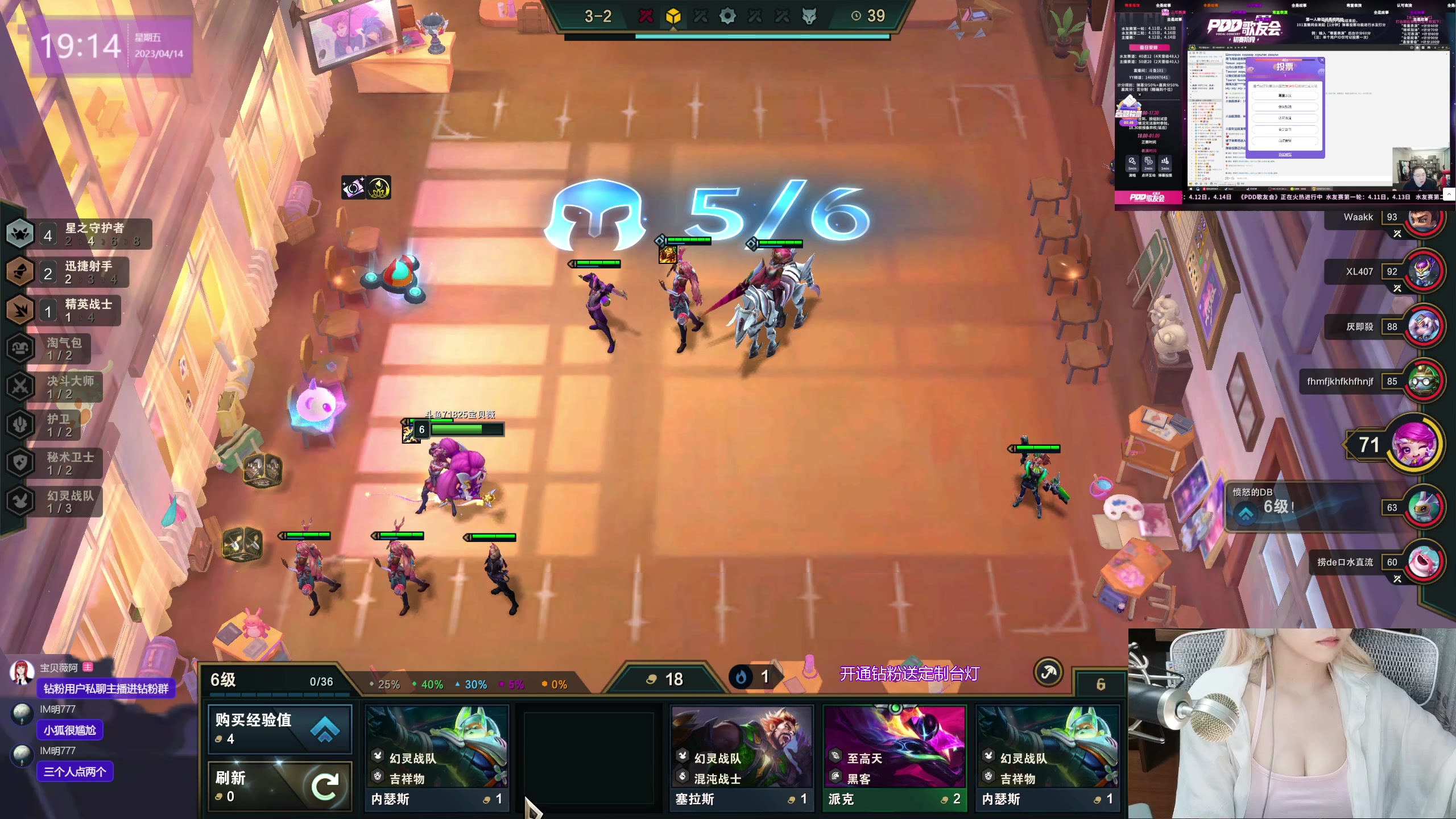 【2023-04-14 18点场】宝贝薇阿：薇：主打陪伴 71825