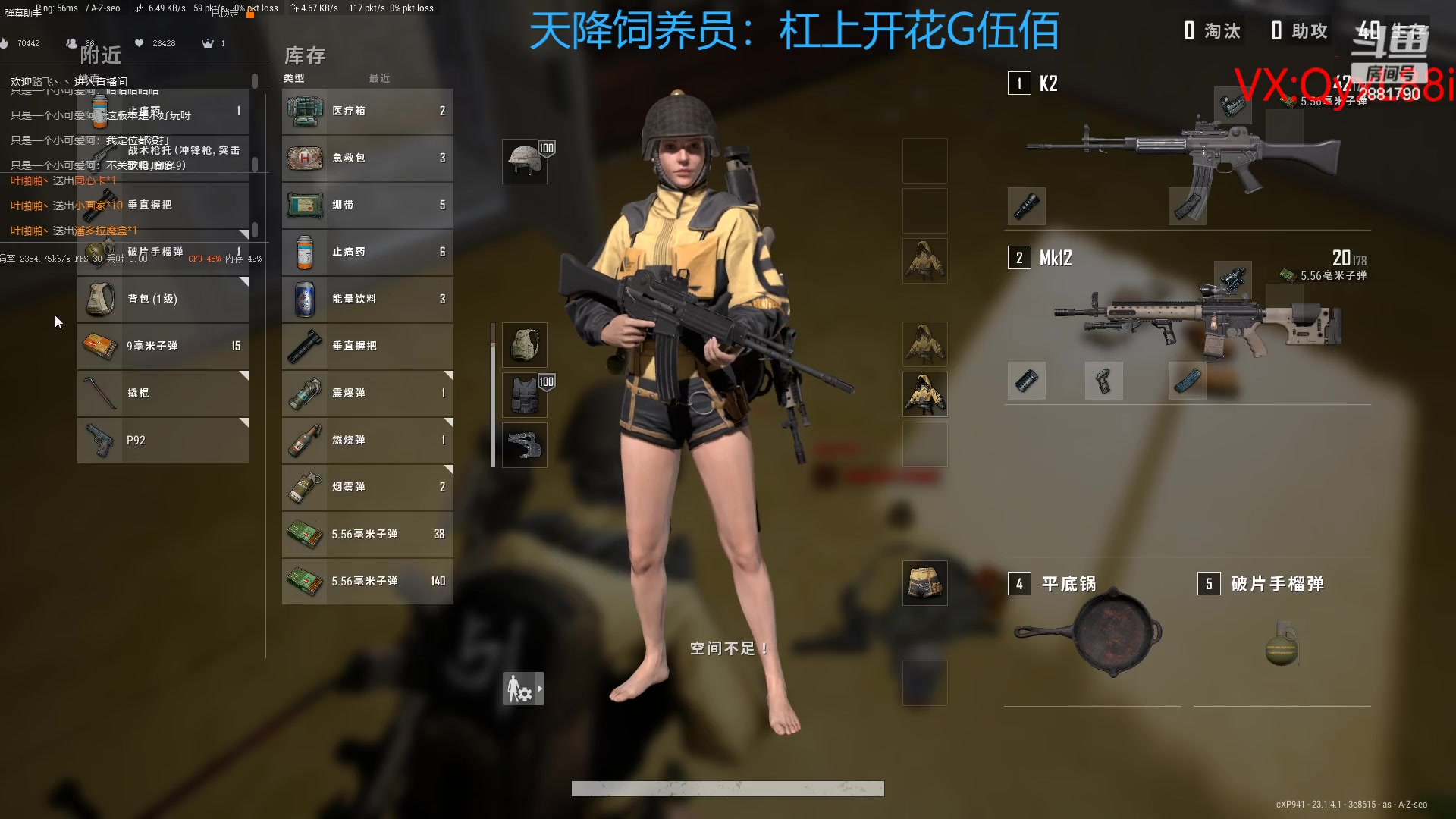 【2023-04-14 10点场】晴天QyxL：晴天：纳尔我的超人