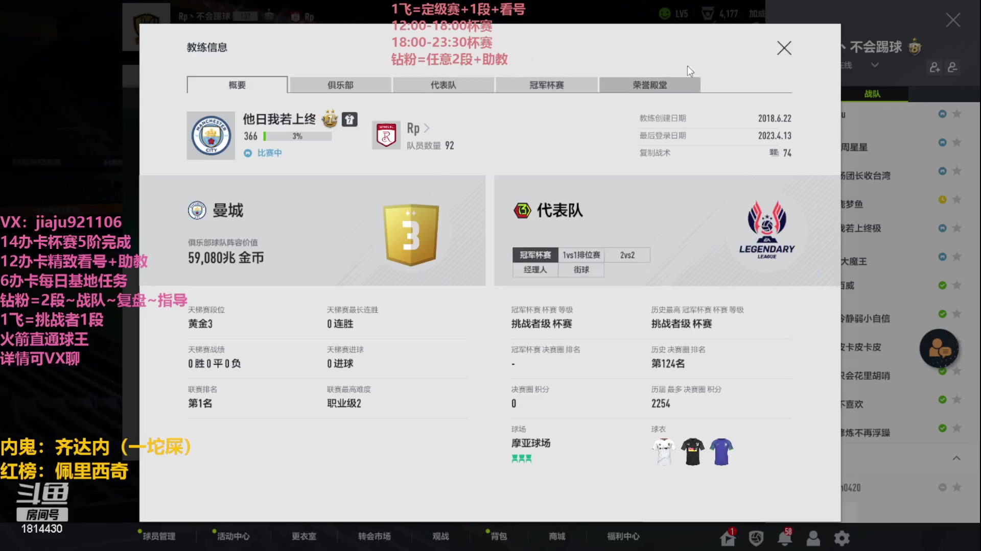 【2023-04-13 22点场】JiaJu就是我啊：反击才是艺术~